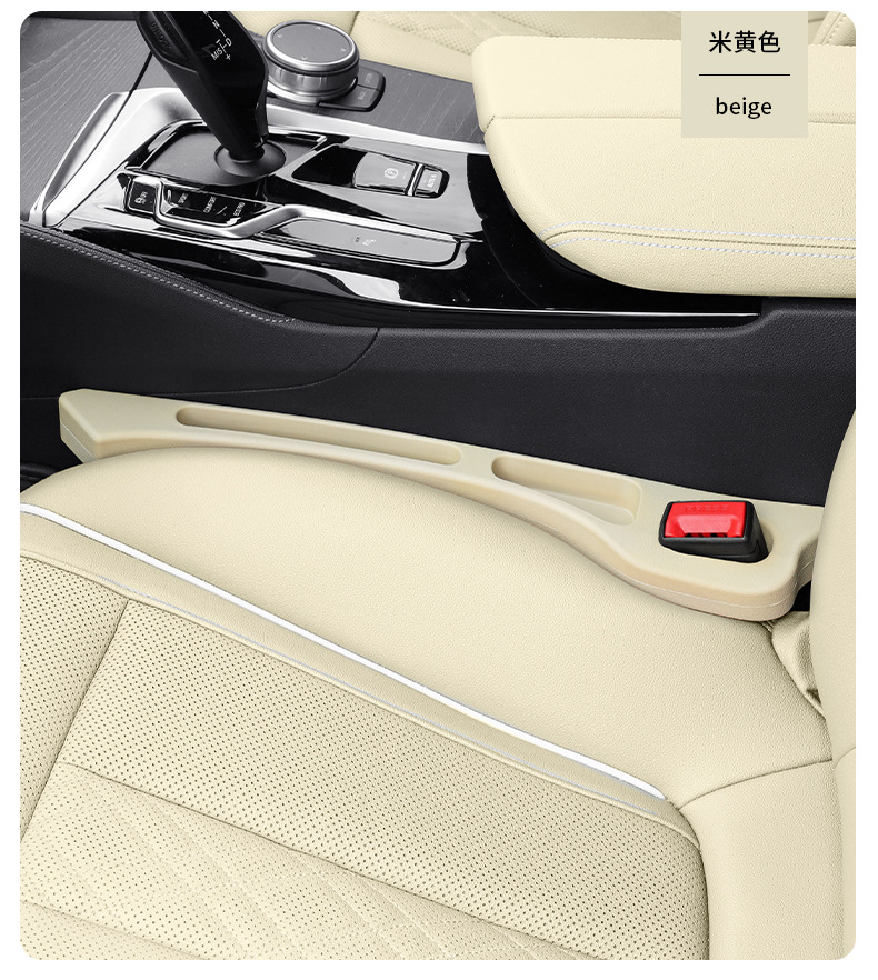 Suitable for Bmw Seat Gap Plug 3 Series 5 Series Gtx1X3X5 Car Interior Gap Leak-Proof Modification Decoration Wholesale