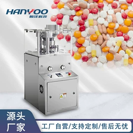 多功能包装机;灌装机械;化工成型设备
