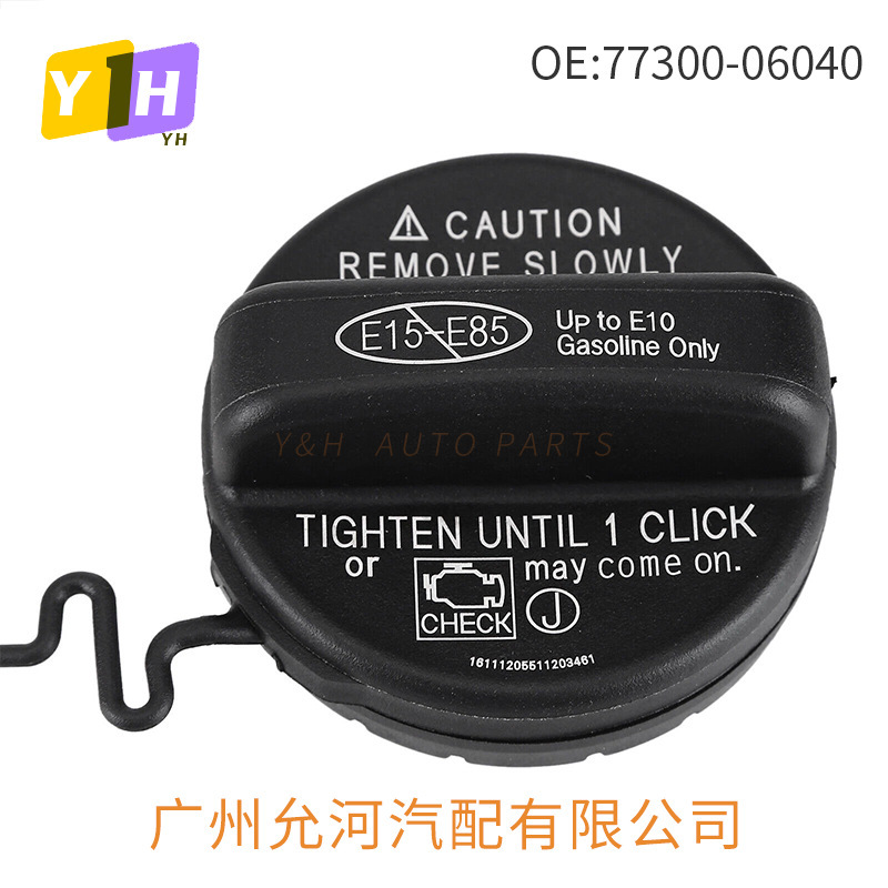 77300-06040 Is Suitable for Toyota Camry Corolla Fuel Tank Inner Cover Fuel Tank Cover Auto Parts 77300-06040 Is Suitable for Toyota Camry Corolla Fuel Tank Inner Cover Fuel Tank Cover Auto Parts
