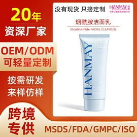 面霜;液态精华;涂抹面膜