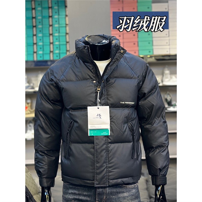 Men's Stand Collar down Jacket 2025 Winter New Slim Fit Black Jacket Youth Casual Trendy Tops Top Men
