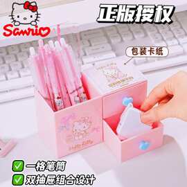 三丽鸥凯蒂猫笔筒多功能桌面收纳盒可爱少女卡通高颜值文具收纳盒