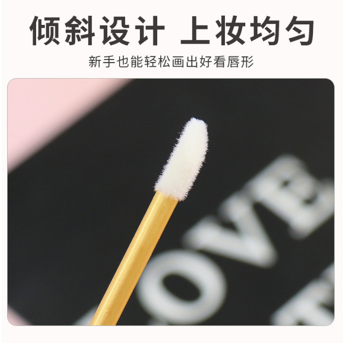 Cepillo labial hueco desechable, cepillo de esmalte labial portátil, fabricante al por mayor