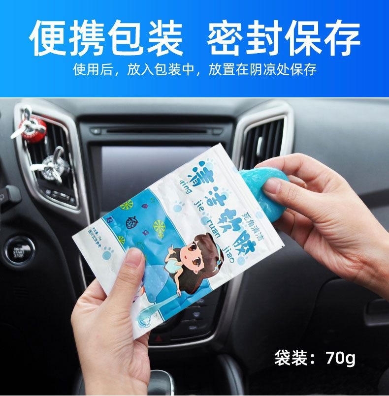 Multi-functional cleaning tool for removing dust from car interiors, car wash dust remover, soft rubber ball for dust collection in cars