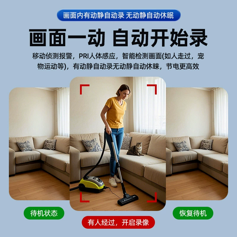 Умная CCTV камера для дома, мониторинг, (跨境贸易)