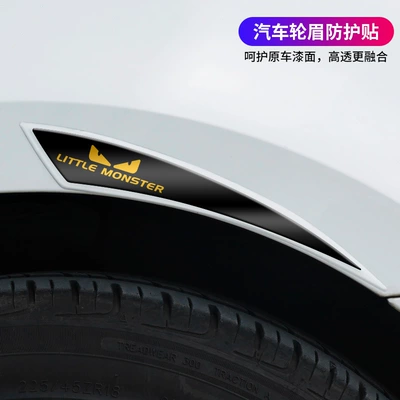 anti-collision stickers body protection stickers Wheel eyebrow