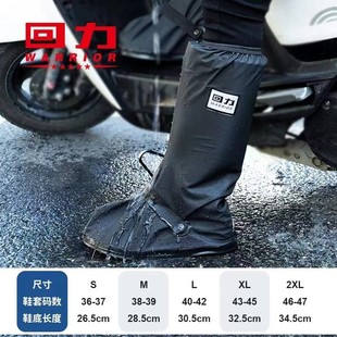 Warrior 238 rain shoe cover high-top thickened waterproof non-slip rain-proof shoe cover outdoor travel riding anti-dirty rain boots cover