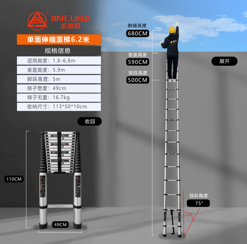 Jinluba メーカー竹はしご伸縮ヘリンボーンはしご折りたたみはしご肥厚アルミ合金エンジニアリングはしごはしご卸売カスタマイズ|undefined