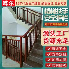 楼梯护栏扶手锌钢铁艺不锈钢隔离安全防护栏杆家用现代复式防护栏