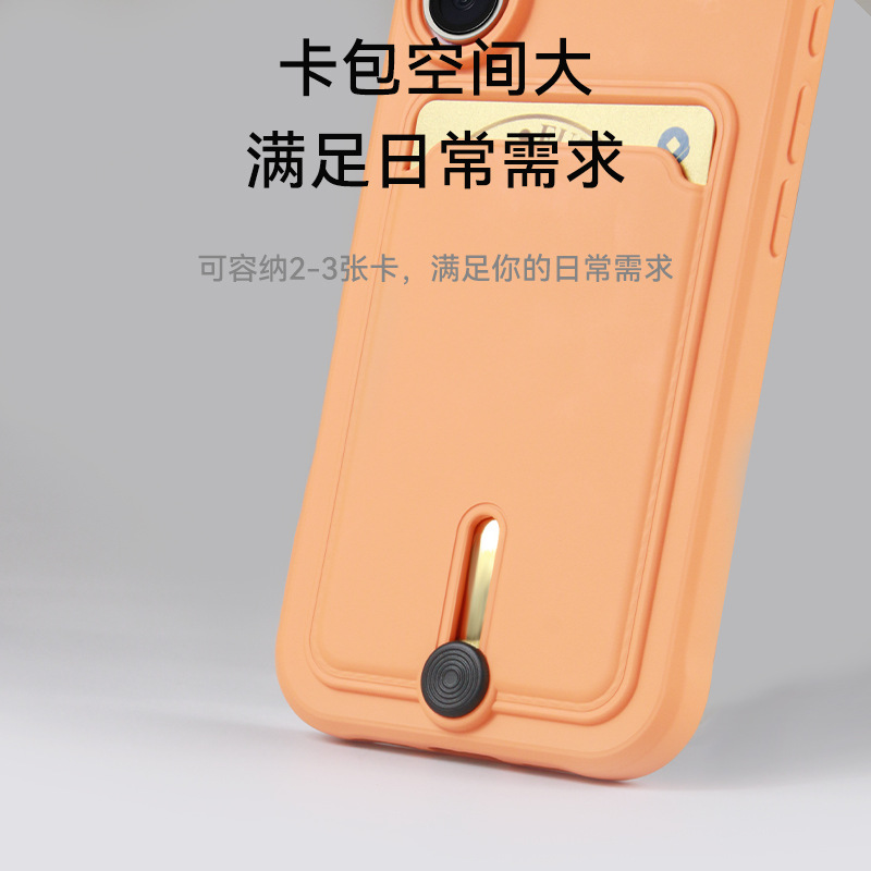 Aplicable para iPhone16 estuche para teléfono móvil nuevo Apple 16promax silicona 15 ranura para tarjeta 13 funda protectora 14
