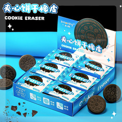 クリエイティブサンドイッチチョコレート消しゴムイン高価値模擬食品形状消しゴム小学生鉛筆消しゴム