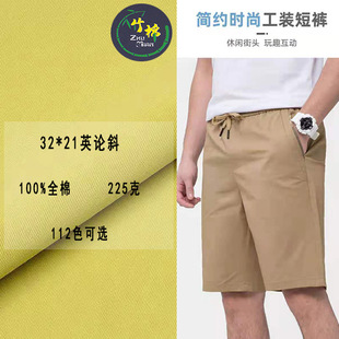 32֧Ӣ��бϴˮ�� б�y225g�o�����޲� �W�t�¿�bѝ��������