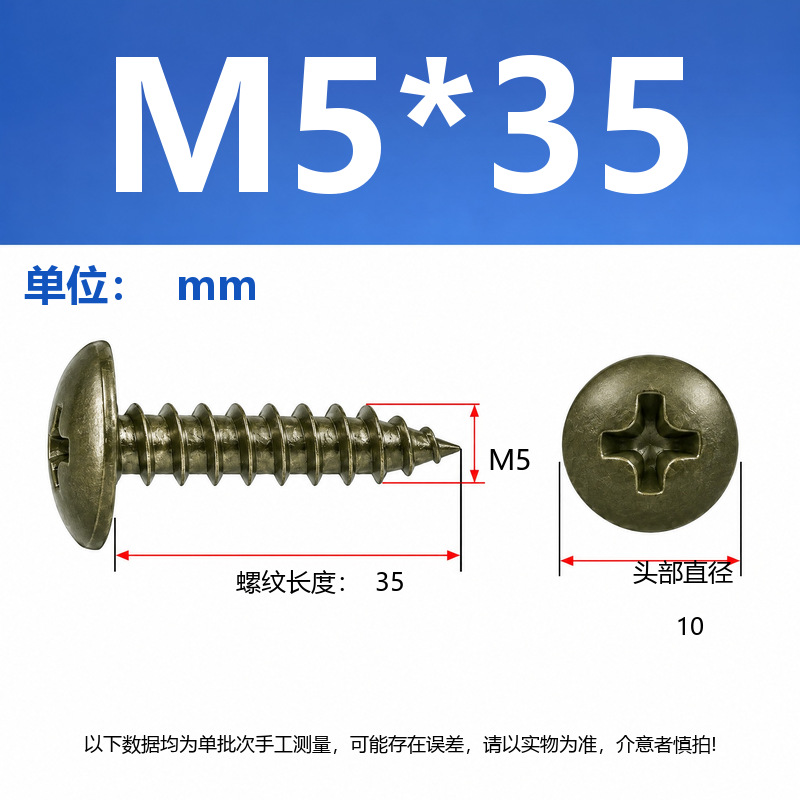4.8 Grado de gran cabeza plana auto-tapping hierro rígido de carbono galvanizado verde y negro cabeza de hongo tornillo auto-tapping gran cabeza redonda auto-tapping cruz