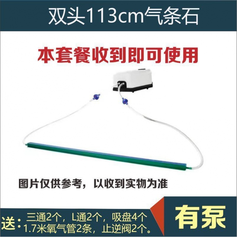 新款鱼缸氧气泵气泡条水族增氧气气泡石家用气帘装饰纳米气盘石|undefined