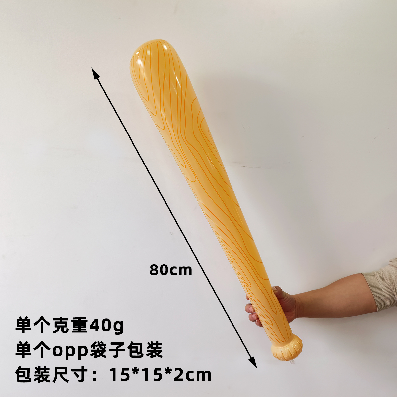 Bate de béisbol amarillo de grano de madera de 80cm
