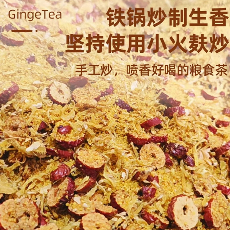 【生放送】Xiaomi 生姜茶、みかんの皮と生姜の組み合わせ、三伏天健康茶、手作り揚げ米茶|undefined
