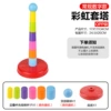 [OPP bag] Conventional digital model-Rainbow Tower 89G
