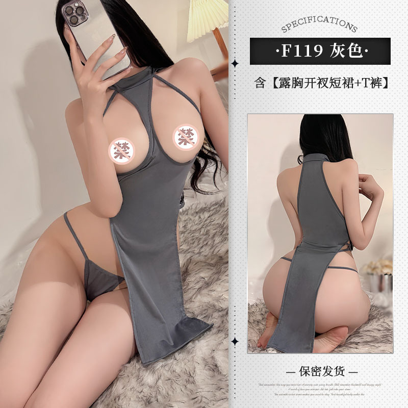 [그레이] 가슴 노출복