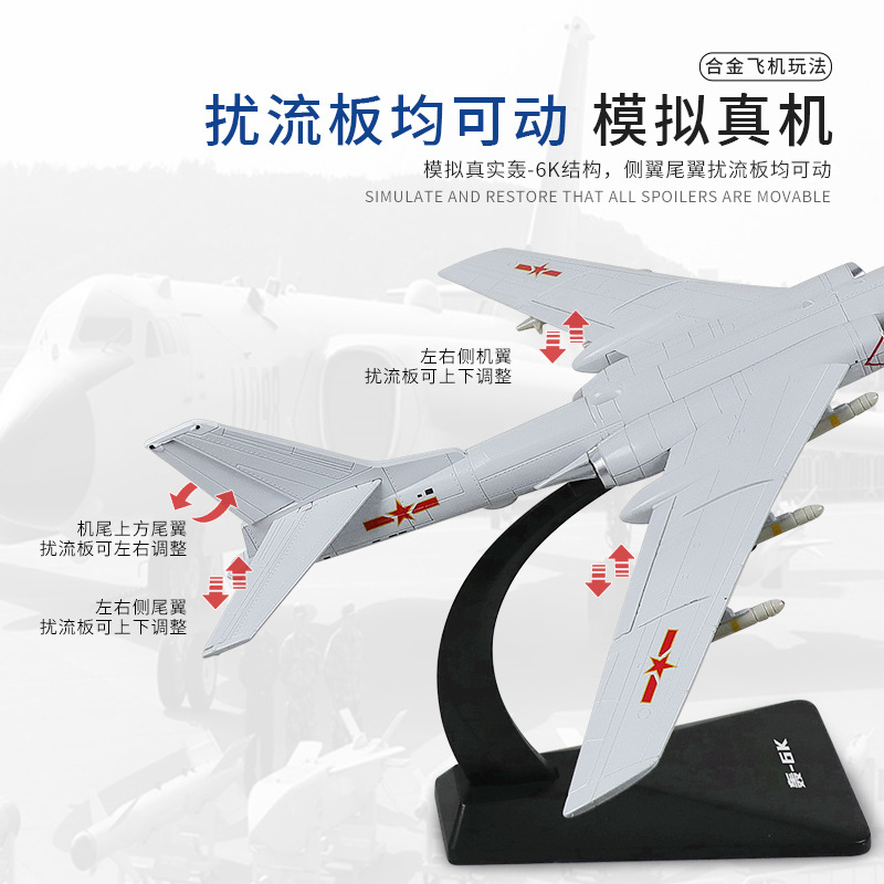 Auténtica licencia 1: 120 H - 6K aleación modelo de aviación inercial deslizamiento gran recuerdos militares adornos de colección