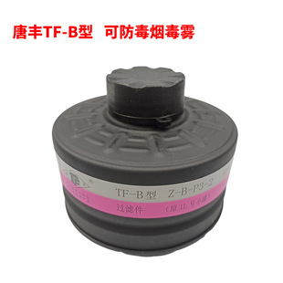 ���STF-B��P3�V���������rș���������������F������ߞV��������