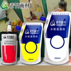 青竹の水の粉の顔料の白い顔料の経典の美術の生画の顔料の練習は卸売りの価格を詰めてホルムアルデヒドの補充の包みがありません。