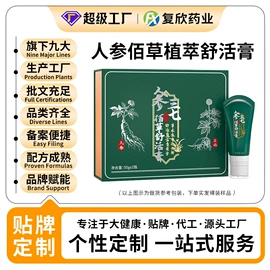 身体护理套装;其他身体护理;保健护具