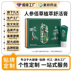 广东复欣药业有限公司
