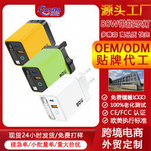 80W����^��s��Gan�����֙C�Pӛ��ƽ�厧������扳����CE�J�C