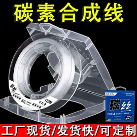 线组;其他垂钓用品;渔线