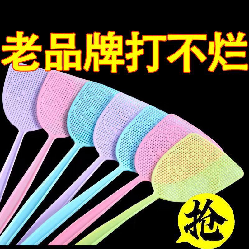 Long handle mosquito swatter fly swatter not rotten household old-fashioned fly swatter mosquito swatter fly swatter pack sticky fly paper