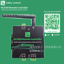 RTU5024 callny平開門平移門電機專用手機APP開門電動門遙控模塊