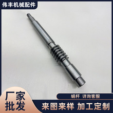 厂家现货非标精密蜗轮蜗杆磨齿蜗杆工业减速机用蜗轮传动蜗杆批发