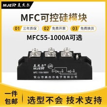 ɿعģKlMFC110A1600V MFC200A 300A500A