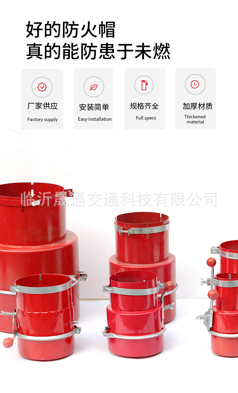 详情红防火帽定_02.jpg