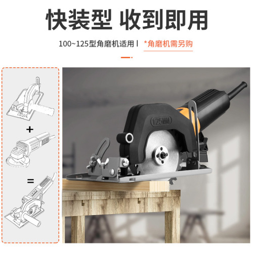 Angle grinder, hand grinder, polisher, cutting machine, modified electric saw, circular saw bracket, woodworking table saw, electric chain saw