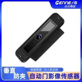 闭门器开门器;其他门禁考勤;门禁机