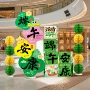 布置店铺拍照商场路引