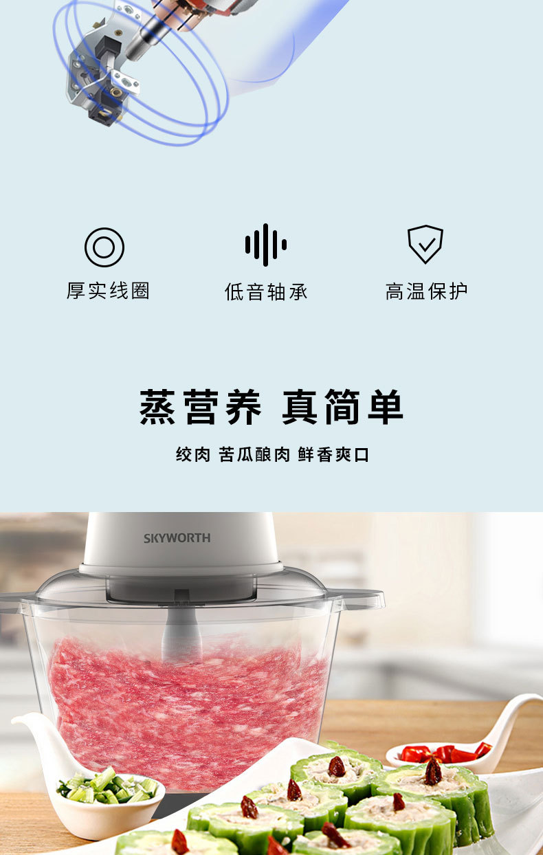 绞肉机家用批发量大_05.jpg