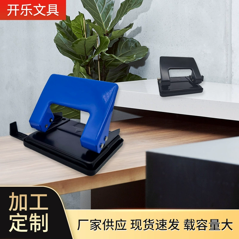 Офисный Перфоратор с двумя отверстиями, безопасный и экономичный, сверхмощный Перфоратор с двумя отверстиями, перфоратор для канцелярских принадлежностей Может пробивать 20 штук