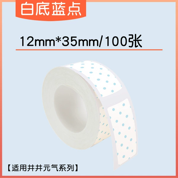 12mm, 35mm