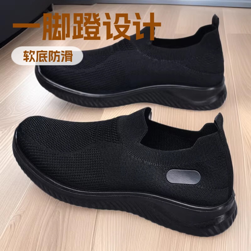 Spring New Style Old Beijing Cloth Shoes, Soft-Soled, Non-Slip, Breathable Sneakers, Slip-On Men's Casual Shoes, Cross-Border Hot-Selling Items Spring New Style Old Beijing Cloth Shoes, Soft-Soled, Non-Slip, Breathable Sneakers, Slip-On Men's Casual Shoes, Cross-Border Hot-Selling Items