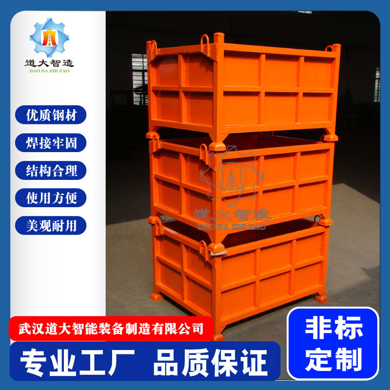 固定金属周转箱加厚铁板箱钢制物流周转筐车间用仓储设备转运