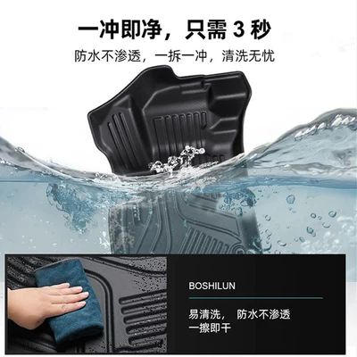 Universal Foot Pad, Tpe Car Floor Mats