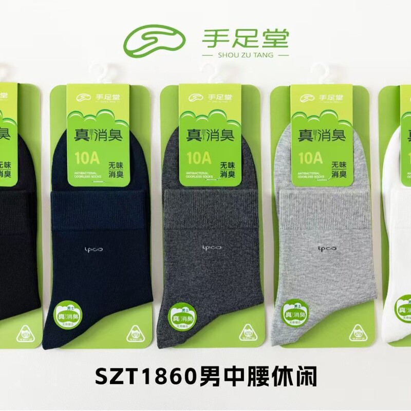 Shouzutang SZT1860 Men's Mid-Waist Socks for Sports, Odor-Removing, Deodorizing, Thin Cotton, Non-Slip, Durable Shouzutang SZT1860 Men's Mid-Waist Socks for Sports, Odor-Removing, Deodorizing, Thin Cotton, Non-Slip, Durable