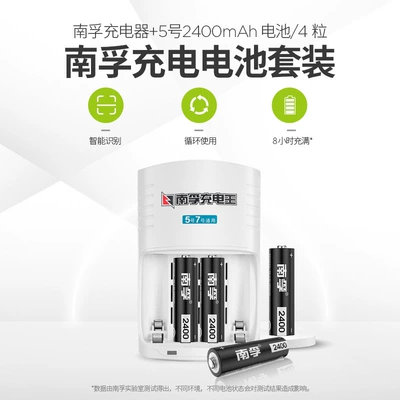 Nanfu No. 5 rechargeable Hibrid akkumulyator batareyaları - no-5-2400-mah-4-cells-4-slot-charger