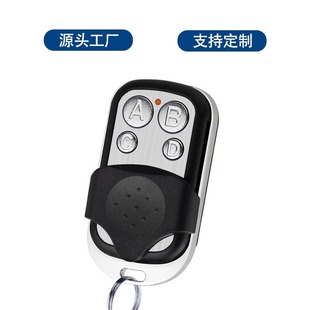 Cross-Border Metal Copy Remote Control Garage Door Rolling Shutter Gate Barrier Sensor Door Telescopic Door Rolling Shutter Door Key Customization