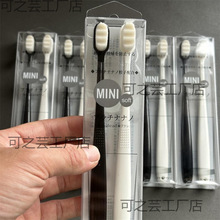 �����ձ� ��Ʒ�| ΢�{���fë��ˢ �O��20000��ëˢ 2ֻ/�� ��H