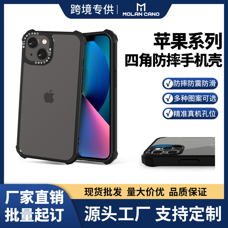 Four-corner drop-resistant mobile phone case is suitable for Apple 16 simple high-end durable non-yellowing mobile phone case