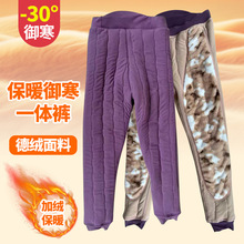 冬季新款中年妈妈打底裤御寒奶奶保暖裤批发加绒加厚宽松德绒棉裤