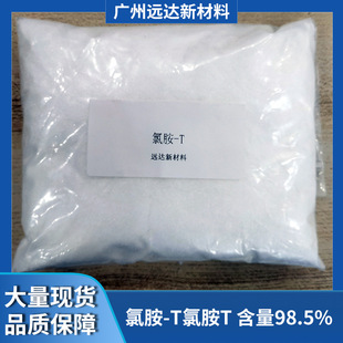 ���] �Ȱ�-T �Ȱ�T ����98.5% �����F؛���� 1kg��ӆ ����